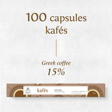 Offer 100 Greek Coffee Capsules