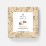 "Kourabies" Vanilla - Greek shortbread cookies
